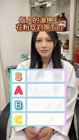 moka0522 🤎のTikTok投稿