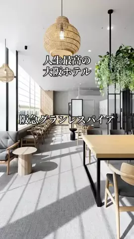 旅ログ〜映え×コスパ旅行のTikTok投稿