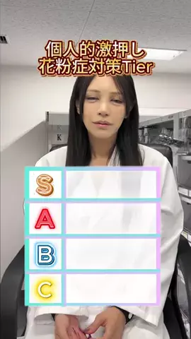 moka0522 🤎のTikTok投稿