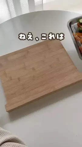 あゆ | ママが知りたい暮らしのアイデア🕊のTikTok投稿