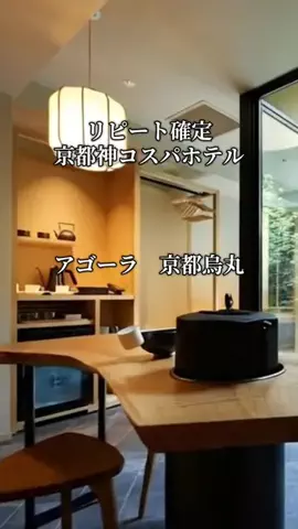 旅ログ〜映え×コスパ旅行のTikTok投稿