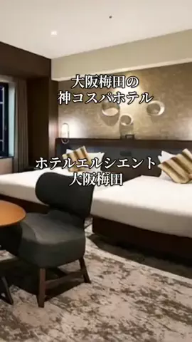旅ログ〜映え×コスパ旅行のTikTok投稿