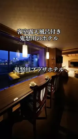 旅ログ〜映え×コスパ旅行のTikTok投稿