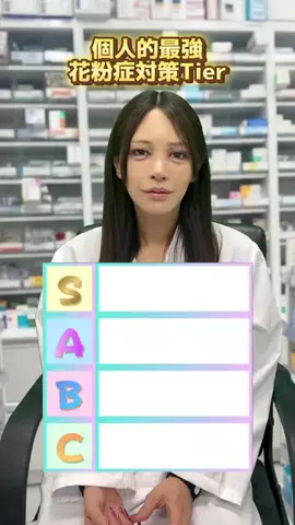 moka0522 🤎のTikTok投稿