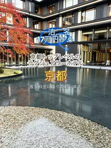 日々旅にしてホテル暮らしのTikTok投稿