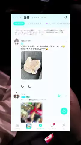 まんまる。のTikTok投稿