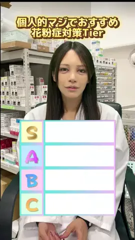moka0522 🤎のTikTok投稿
