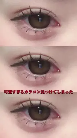 忘れ物のTikTok投稿