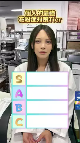 moka0522 🤎のTikTok投稿