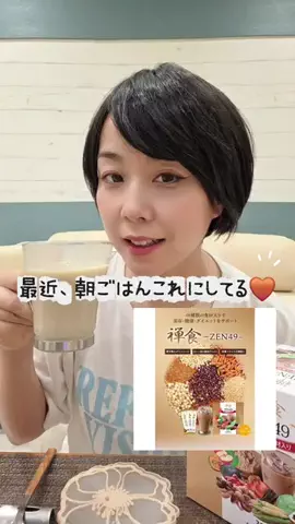 Manoa⭐︎モデル・PRクリエイターのTikTok投稿