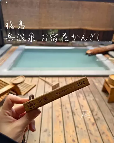 おんせんまみ｜温泉と美味しいもの好きのTikTok投稿