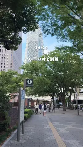 ゆこたび｜東京発▶︎90分で行けるデートプランのTikTok投稿
