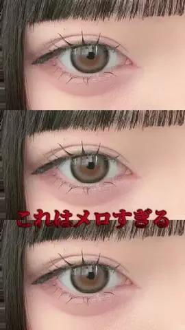 忘れ物のTikTok投稿