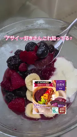 Manoa⭐︎モデル・PRクリエイターのTikTok投稿