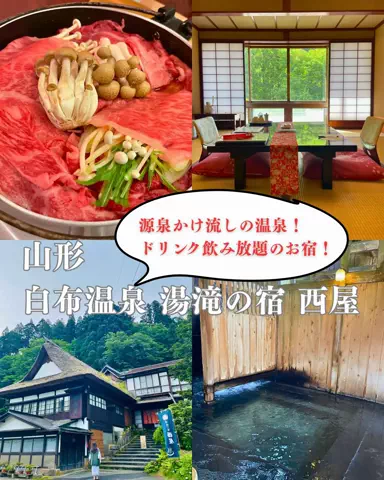 おんせんまみ｜温泉と美味しいもの好きのTikTok投稿