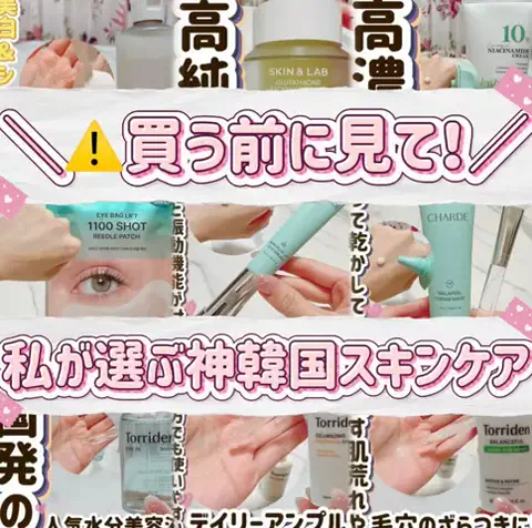 𝕟𝕒𝕠ℂᑋᵃᵑ٭¨̮♡のTikTok投稿