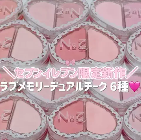 𝕟𝕒𝕠ℂᑋᵃᵑ٭¨̮♡のTikTok投稿