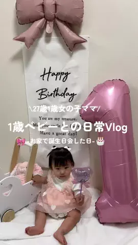 あんみつのTikTok投稿