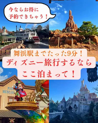おんせんまみ｜温泉と美味しいもの好きのTikTok投稿