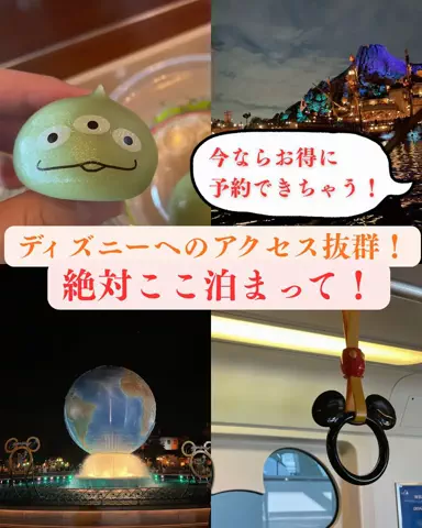 おんせんまみ｜温泉と美味しいもの好きのTikTok投稿