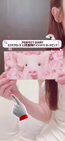 𝕟𝕒𝕠ℂᑋᵃᵑ٭¨̮♡のTikTok投稿