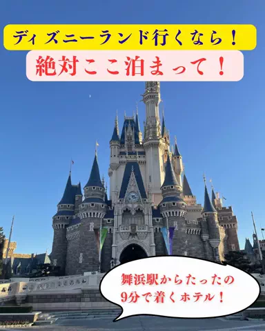 おんせんまみ｜温泉と美味しいもの好きのTikTok投稿