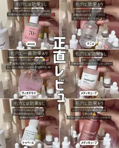りなぴ♡のTikTok投稿