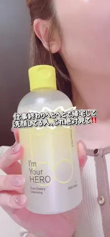 𝕟𝕒𝕠ℂᑋᵃᵑ٭¨̮♡のTikTok投稿