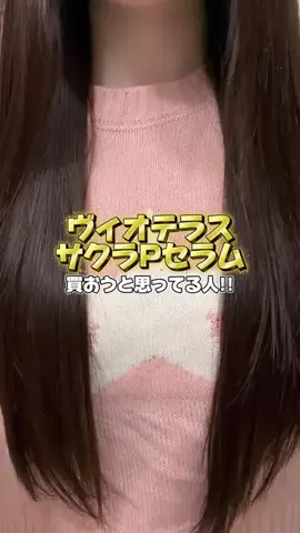 りなぴ♡のTikTok投稿