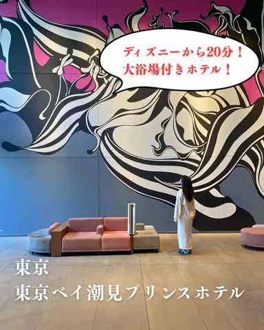 おんせんまみ｜温泉と美味しいもの好きのTikTok投稿