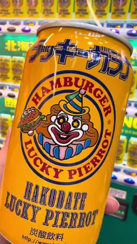 おんせんまみ｜温泉と美味しいもの好きのTikTok投稿