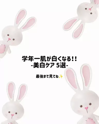 りなぴ♡のTikTok投稿