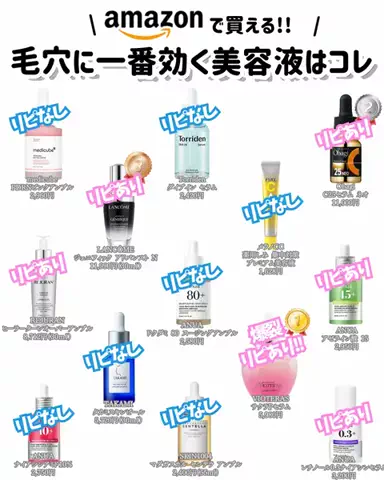 りなぴ♡のTikTok投稿