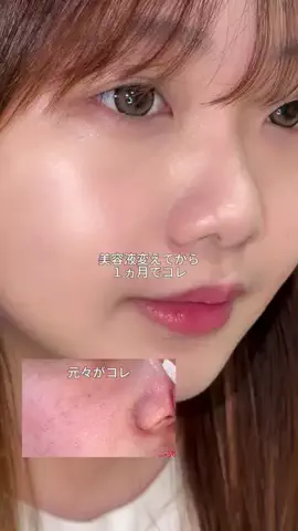 りなぴ♡のTikTok投稿