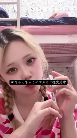 あゆさんのTikTok投稿