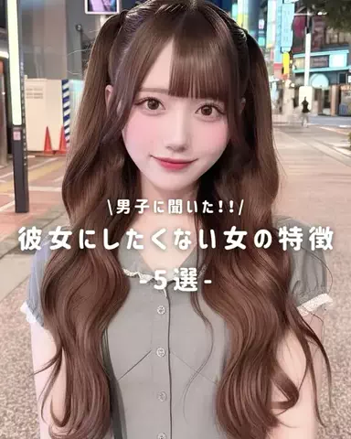 りなぴ♡のTikTok投稿