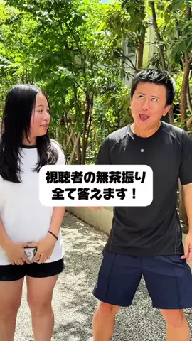 ウンパルンパのTikTok投稿