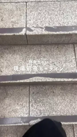 ぴの┊推し活ｽﾏﾎ活用術📱💘のTikTok投稿