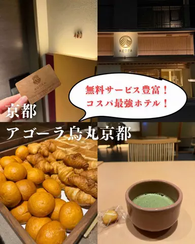 おんせんまみ｜温泉と美味しいもの好きのTikTok投稿