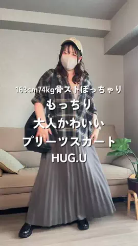 着痩せたいHARAのTikTok投稿