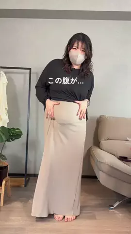 着痩せたいHARAのTikTok投稿