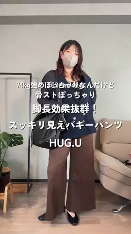 着痩せたいHARAのTikTok投稿