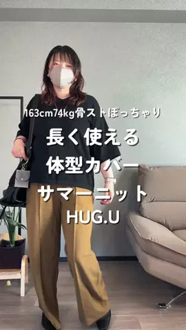 着痩せたいHARAのTikTok投稿