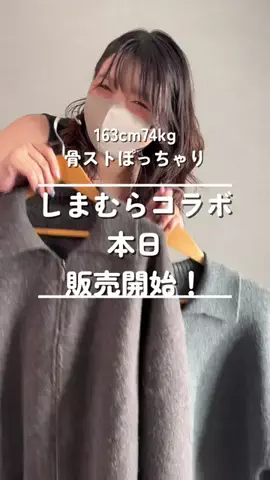 着痩せたいHARAのTikTok投稿
