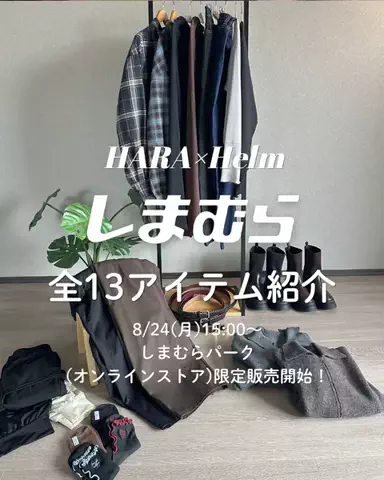 着痩せたいHARAのTikTok投稿