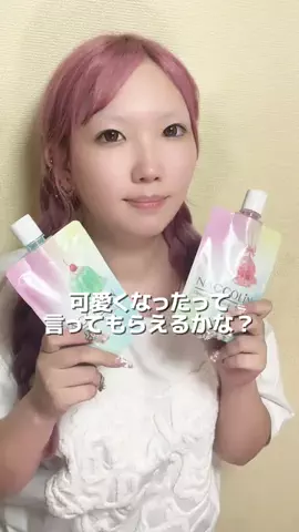 もえふぃカップル🎡🩵🩷のTikTok投稿