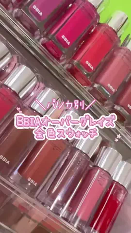 mashi.211のTikTok投稿