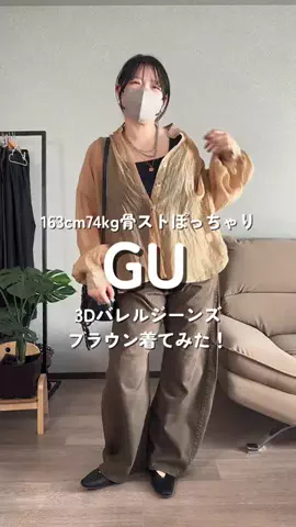 着痩せたいHARAのTikTok投稿