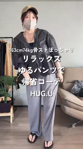 着痩せたいHARAのTikTok投稿