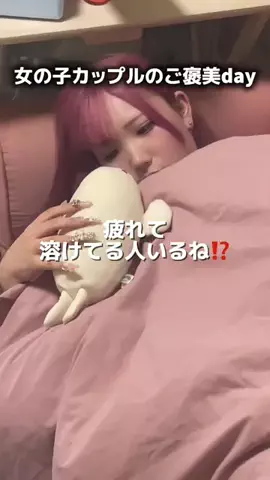 もえふぃカップル🎡🩵🩷のTikTok投稿